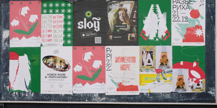 Public Display Bulletin Board